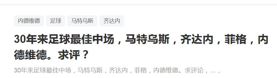 尼科-威廉姆斯此前的合同将在2024年6月到期，这位21岁的前锋出自毕尔巴鄂竞技青训，尽管年纪轻轻，但他已经为一线队出场96次。